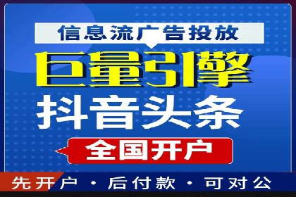 代理开户合规性审查案例分析