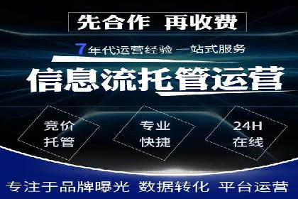 百度推广策略优化实战案例分享